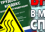 Окисляющие вещества - Маркировка опасных грузов, знаки опасности - Магазин охраны труда Протекторшоп в Дзержинском