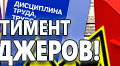 S15 Работать здесь - Знаки по электробезопасности - Магазин охраны труда Протекторшоп в Дзержинском