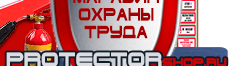 S15 Работать здесь - Знаки по электробезопасности - Магазин охраны труда Протекторшоп в Дзержинском