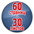 Журнал регистрации по охране труда - Магазин охраны труда Протекторшоп в Дзержинском