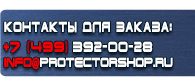 магазин охраны труда в Дзержинском - Аптечка первой помощи на предприятии купить