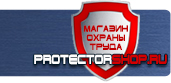 магазин охраны труда в Дзержинском - Запрещающие знаки дорожного движения остановка запрещена купить