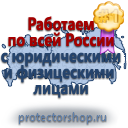 Журналы по безопасности и охране труда в Дзержинском