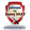Купить схемы строповок и складирования грузов в Дзержинском